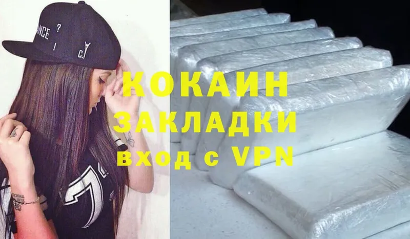 купить наркотики цена  Кущёвская  Cocaine Перу 