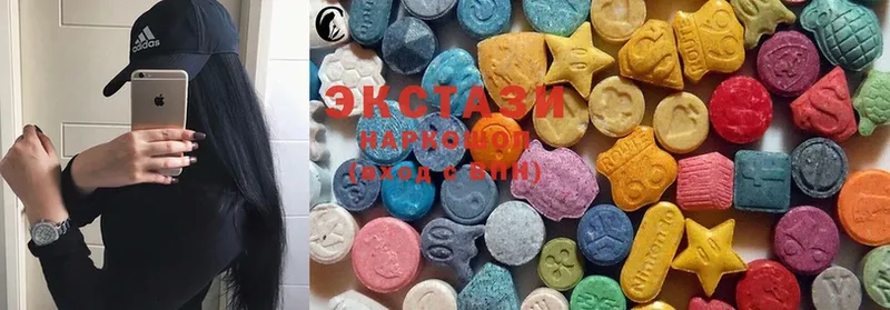 закладка  Кущёвская  Ecstasy 99% 