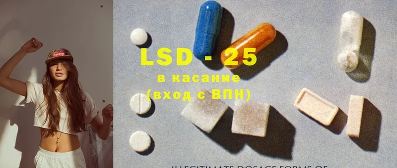 LSD-25 экстази ecstasy  Кущёвская 